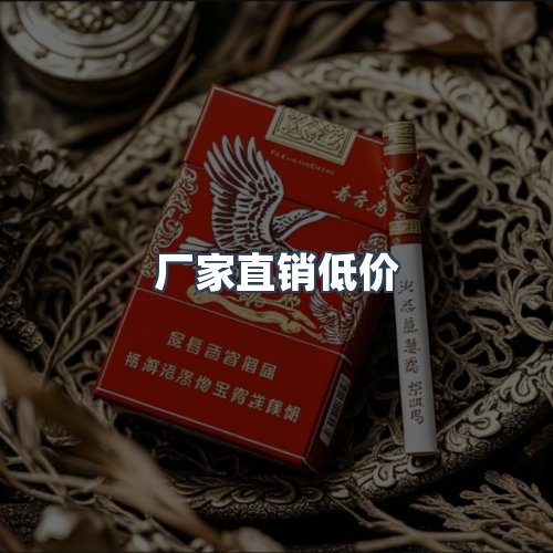 服务优势
